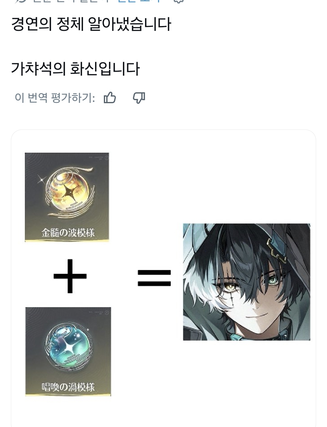 ErUiWd