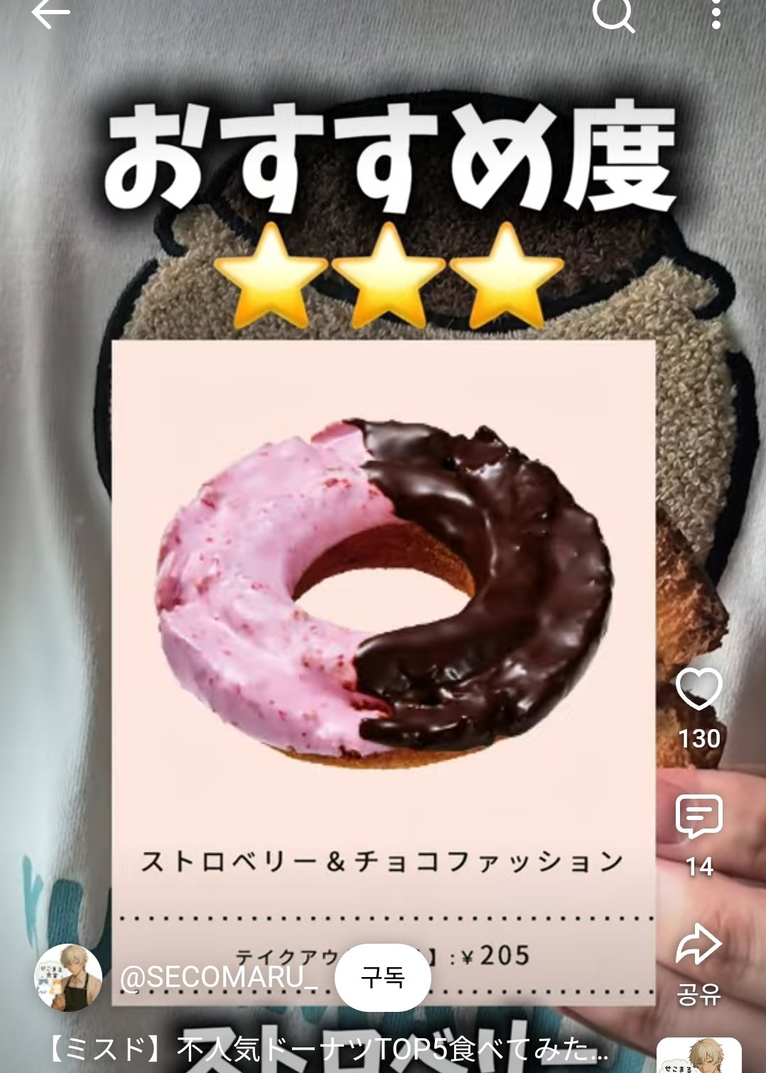 EsExDJ