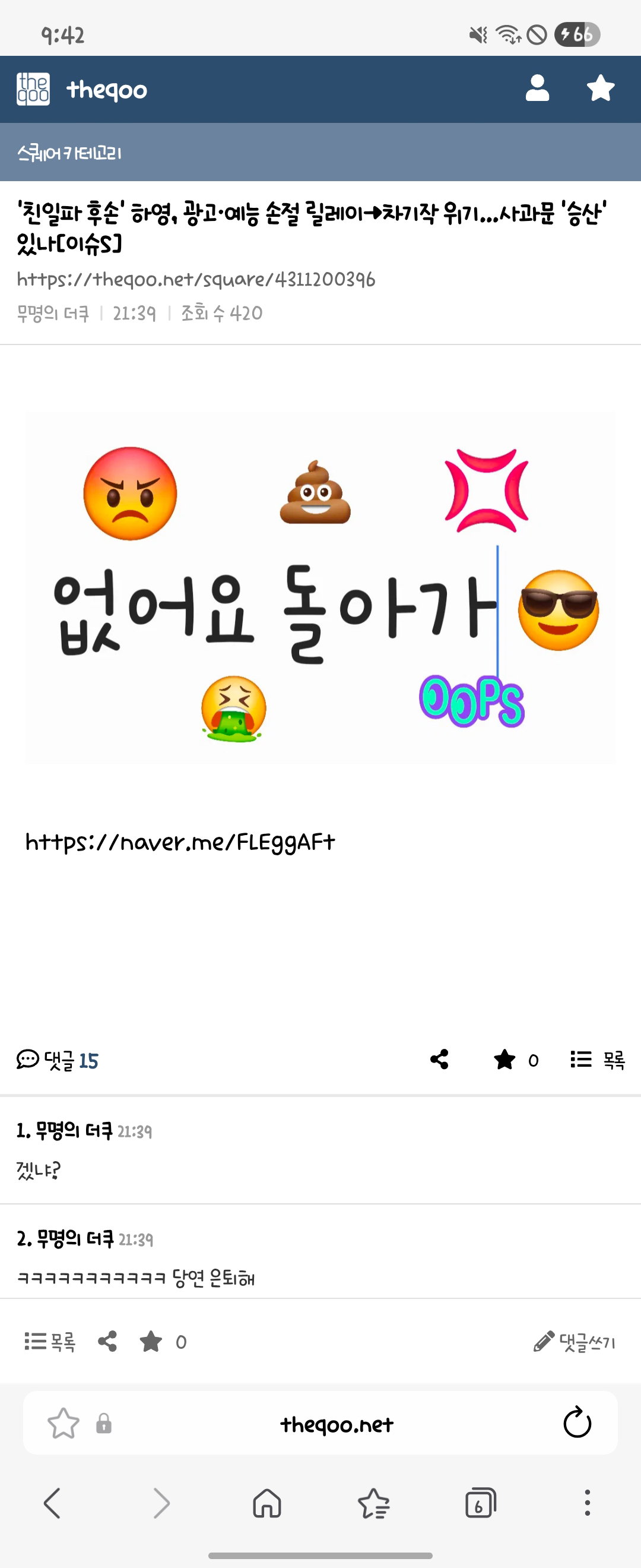 Estofy