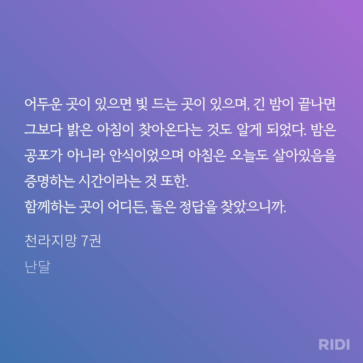 EtQguM