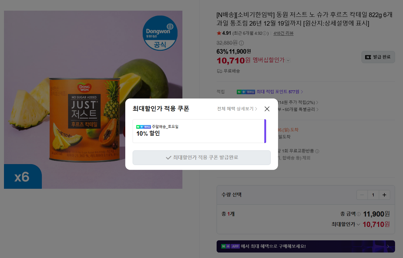 EtjtNx