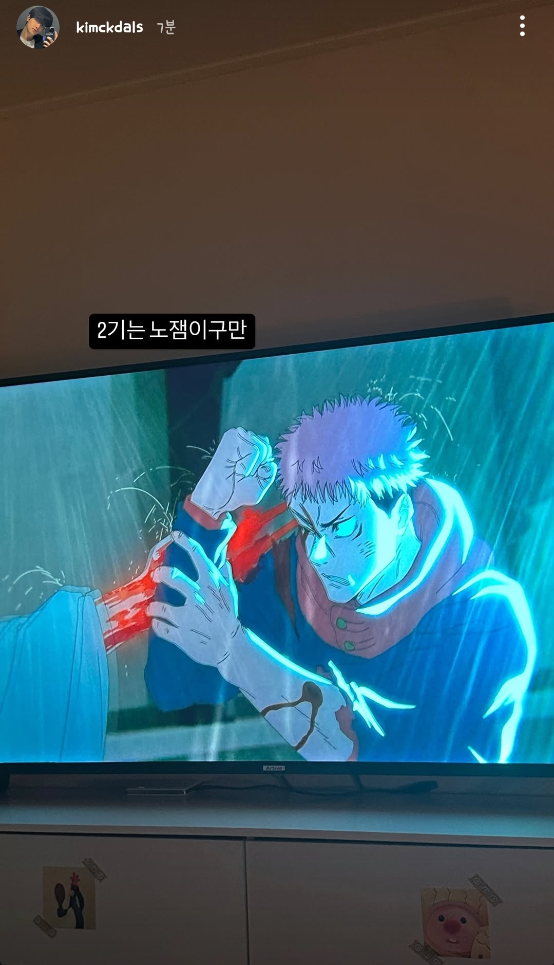 Etqocy