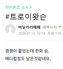 EuNtsj