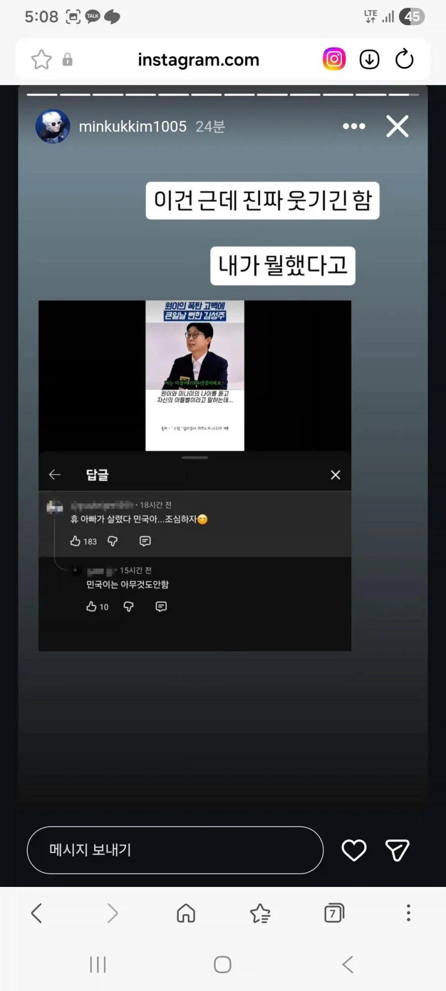 EuWJgv