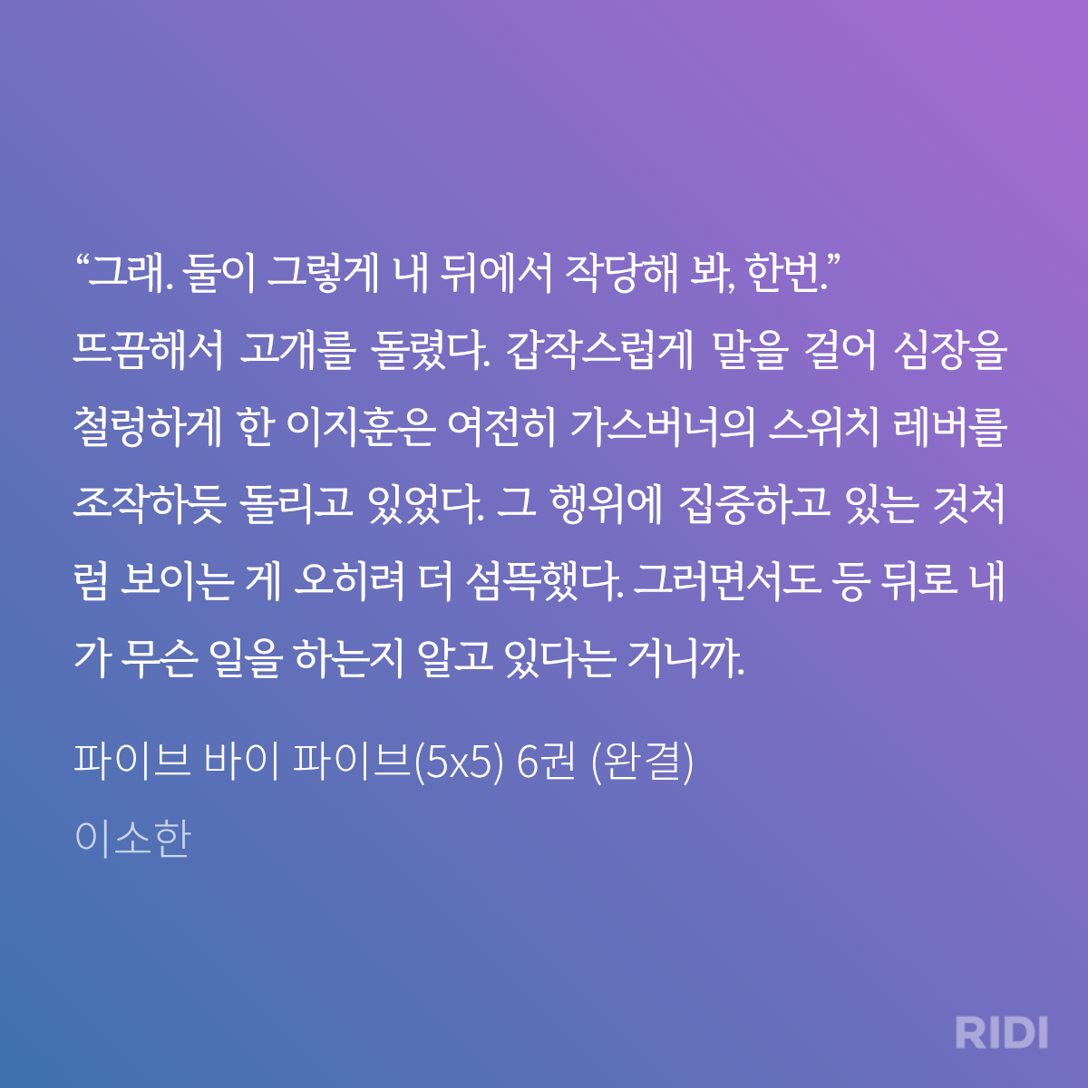 EunQgB