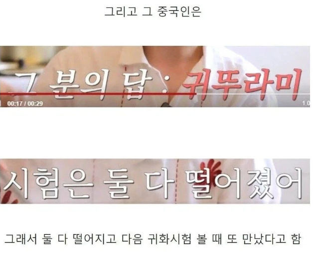EunVzy
