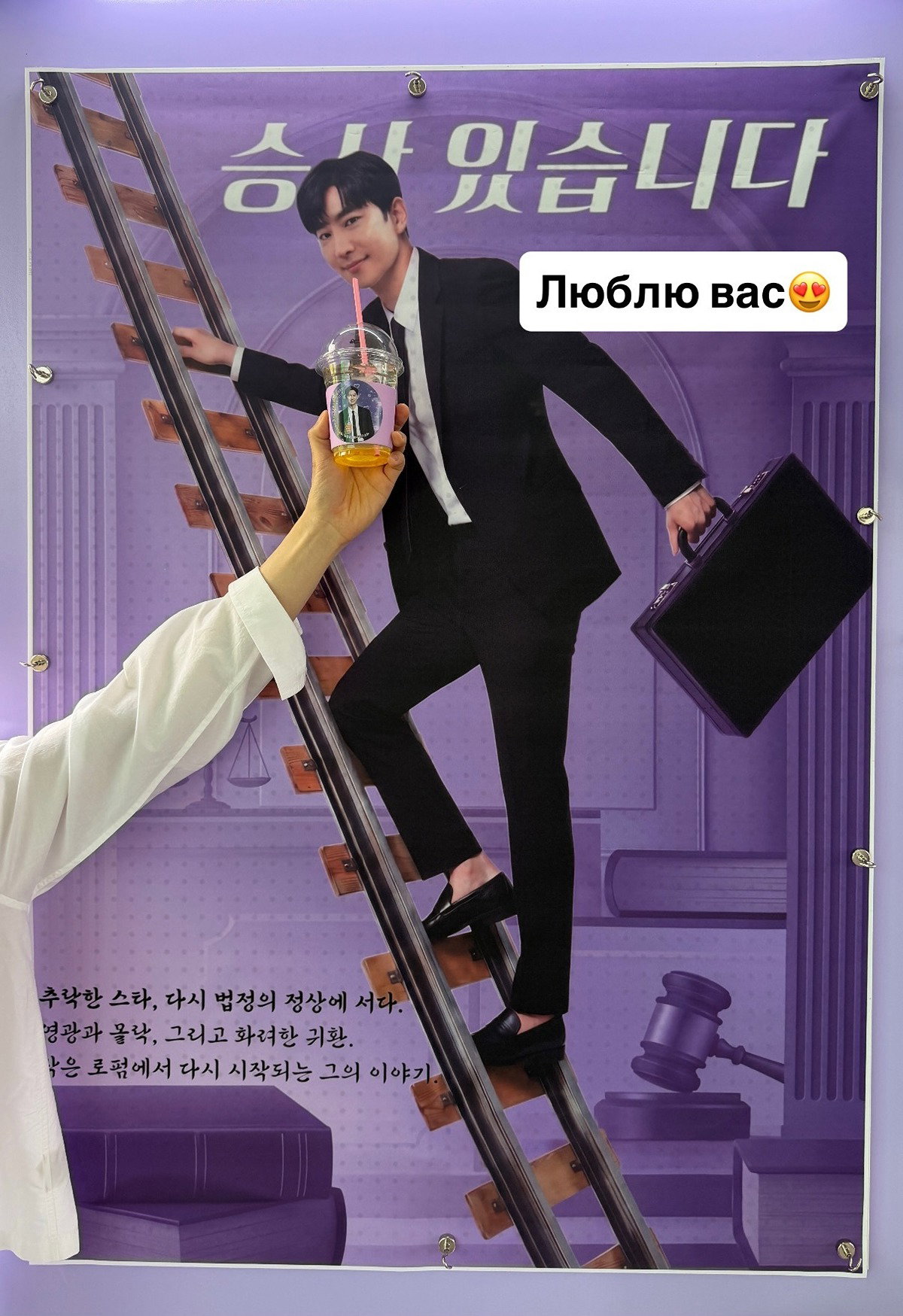 EuoKTm