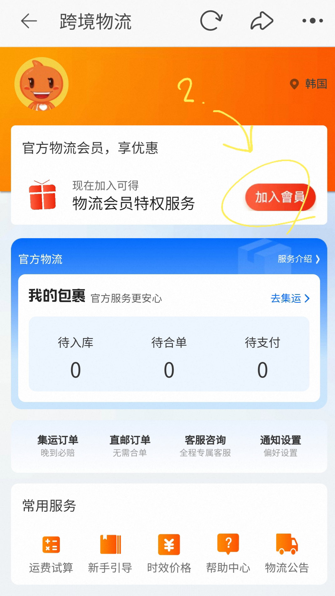 EvmgCV