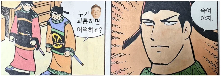 EvvWON