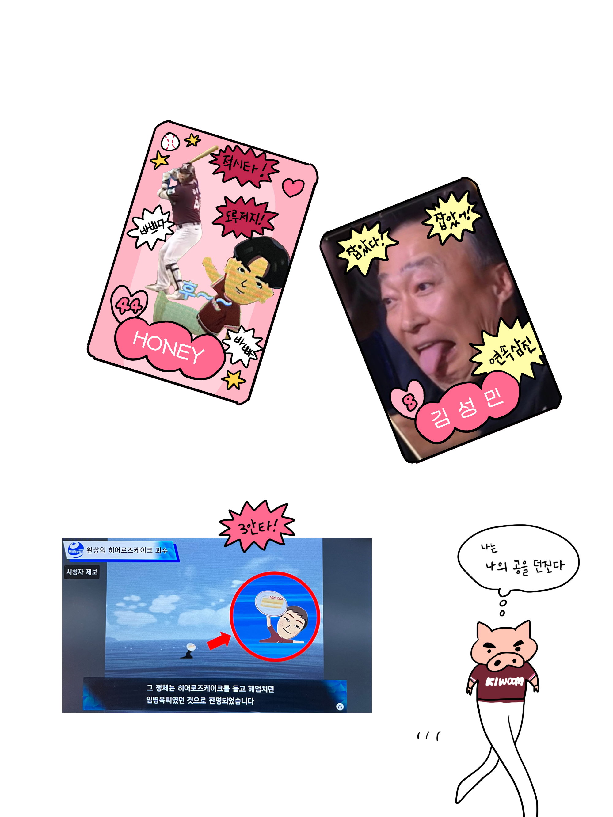 EwDYrh.jpg