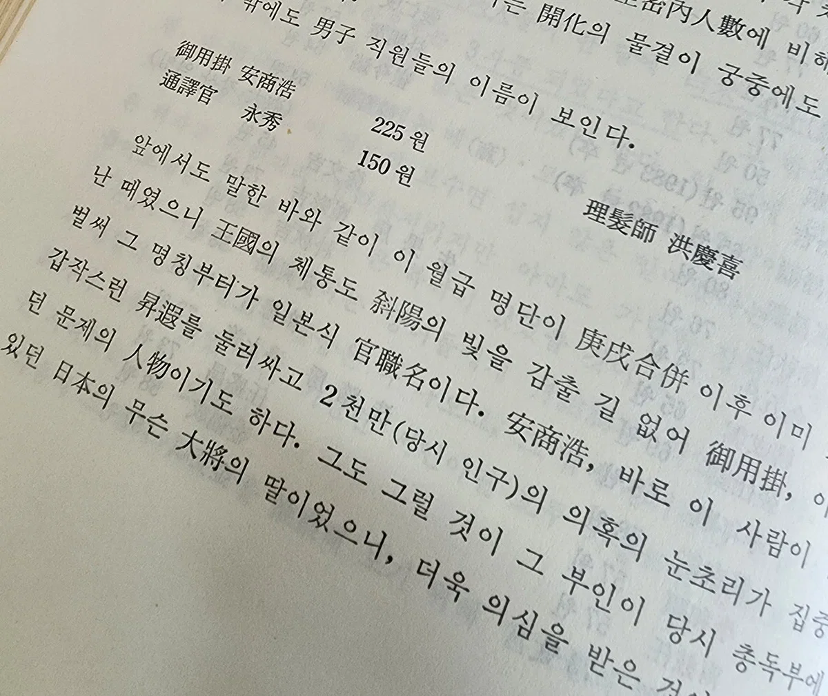 EwapwP