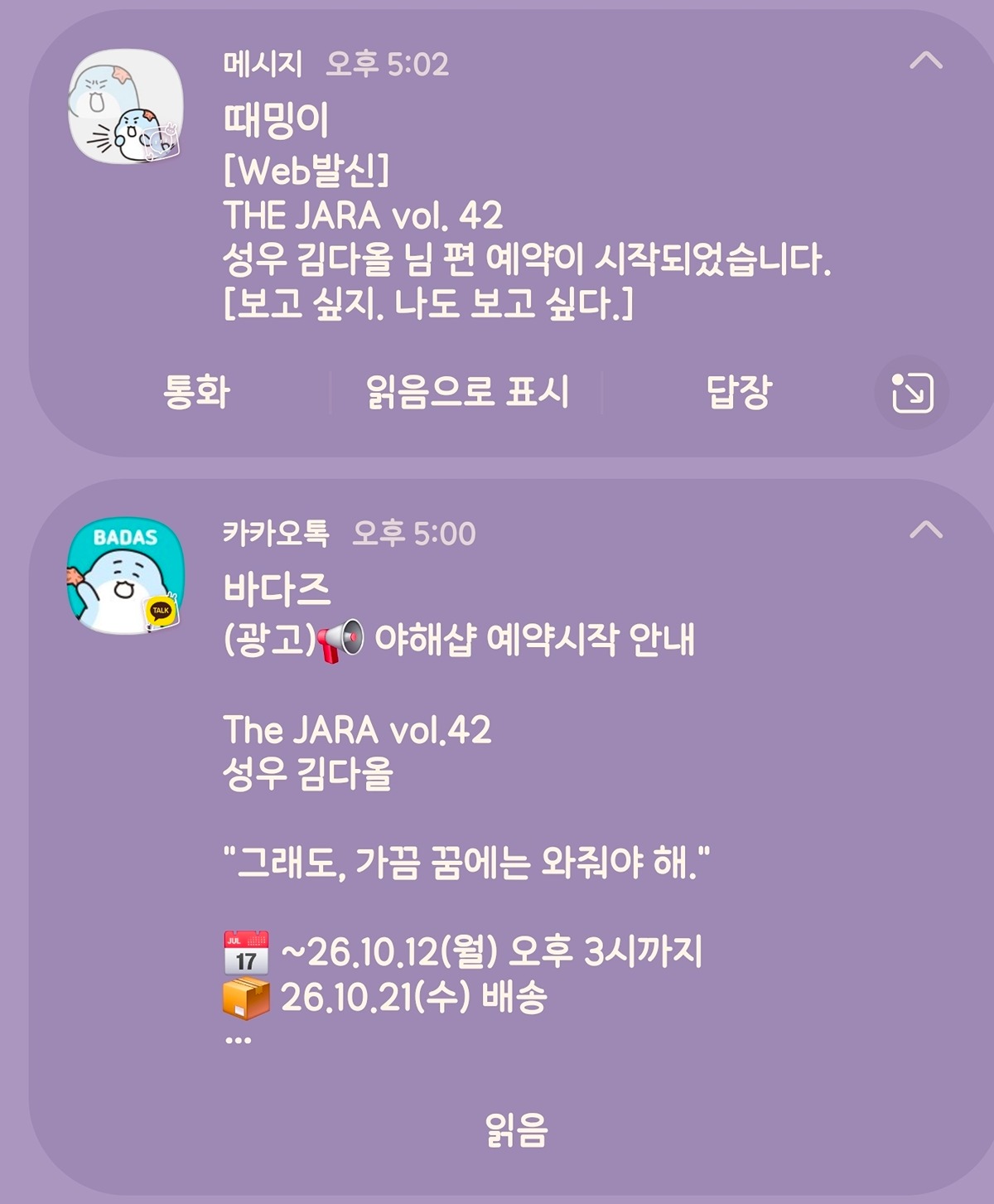 ExJBNF