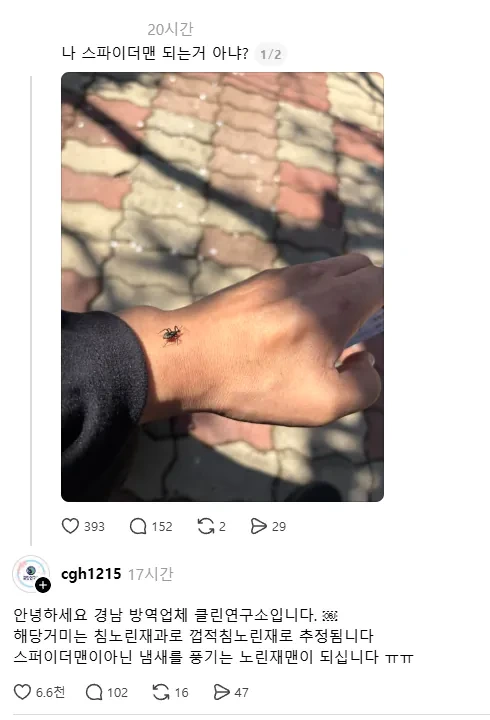 Exfzrx