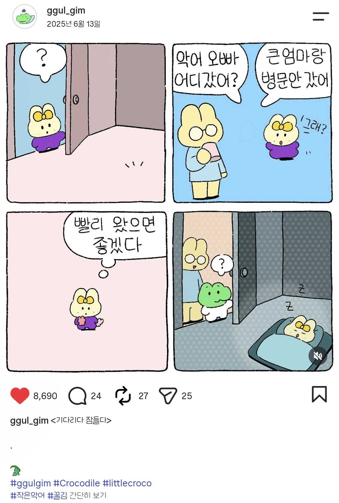 Exlofc