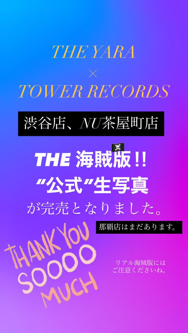 EyTRrb