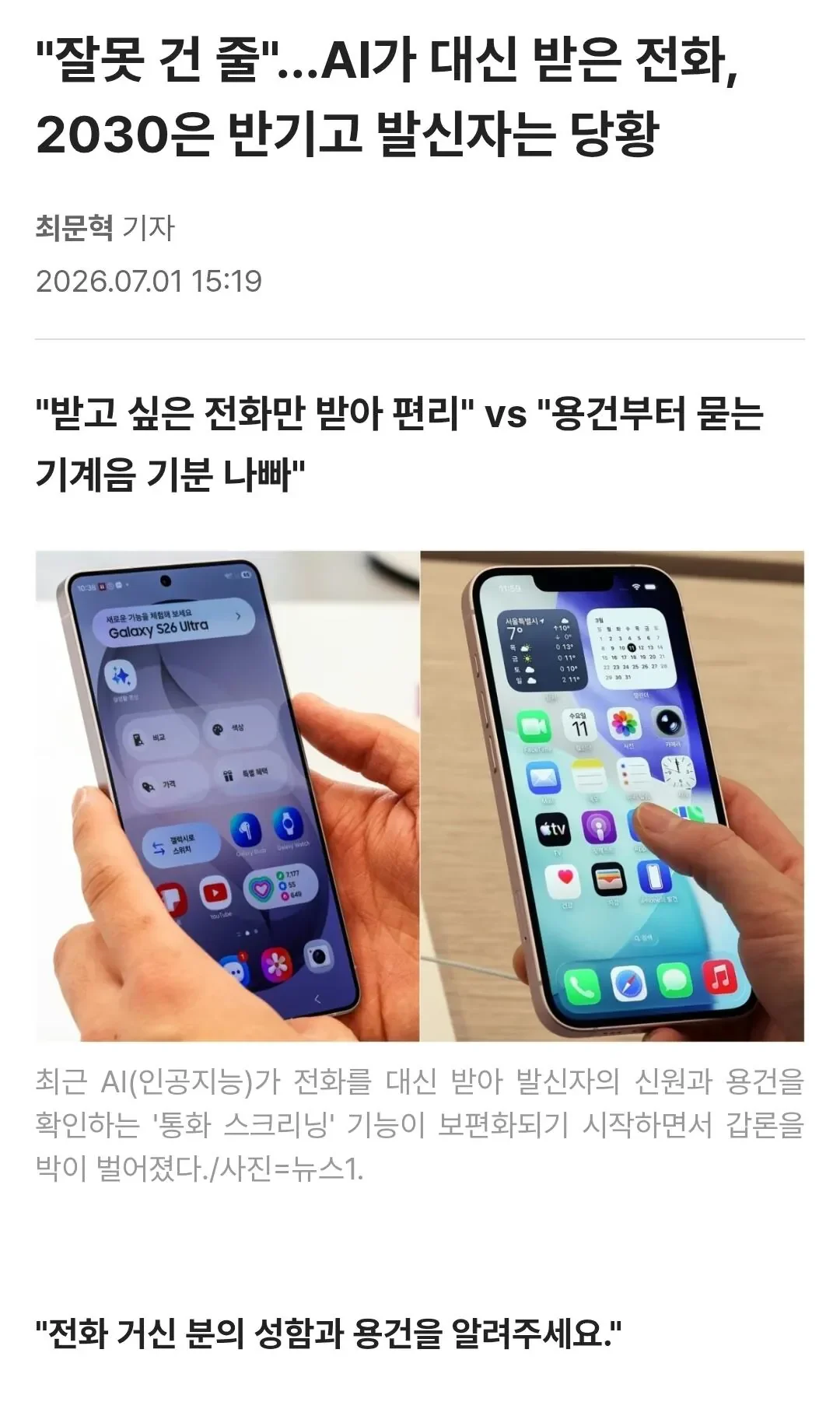 EzEpft