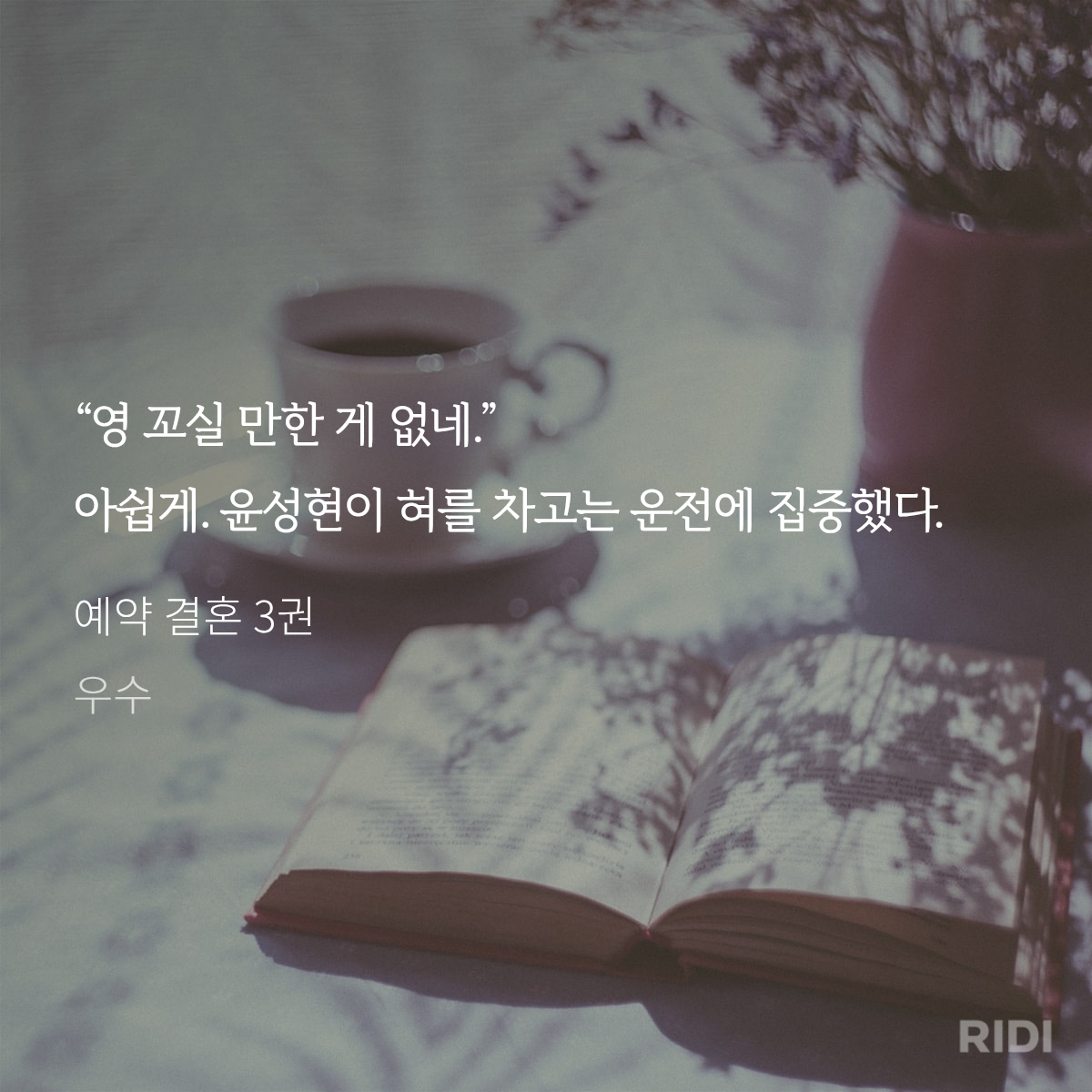 FBKYwU