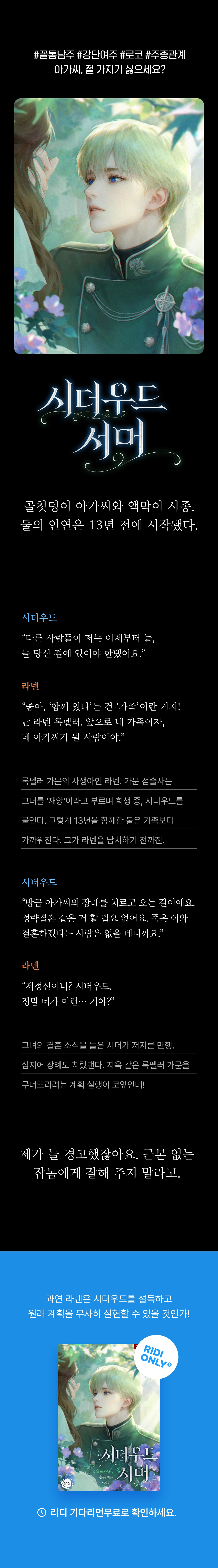 FCKWMZ