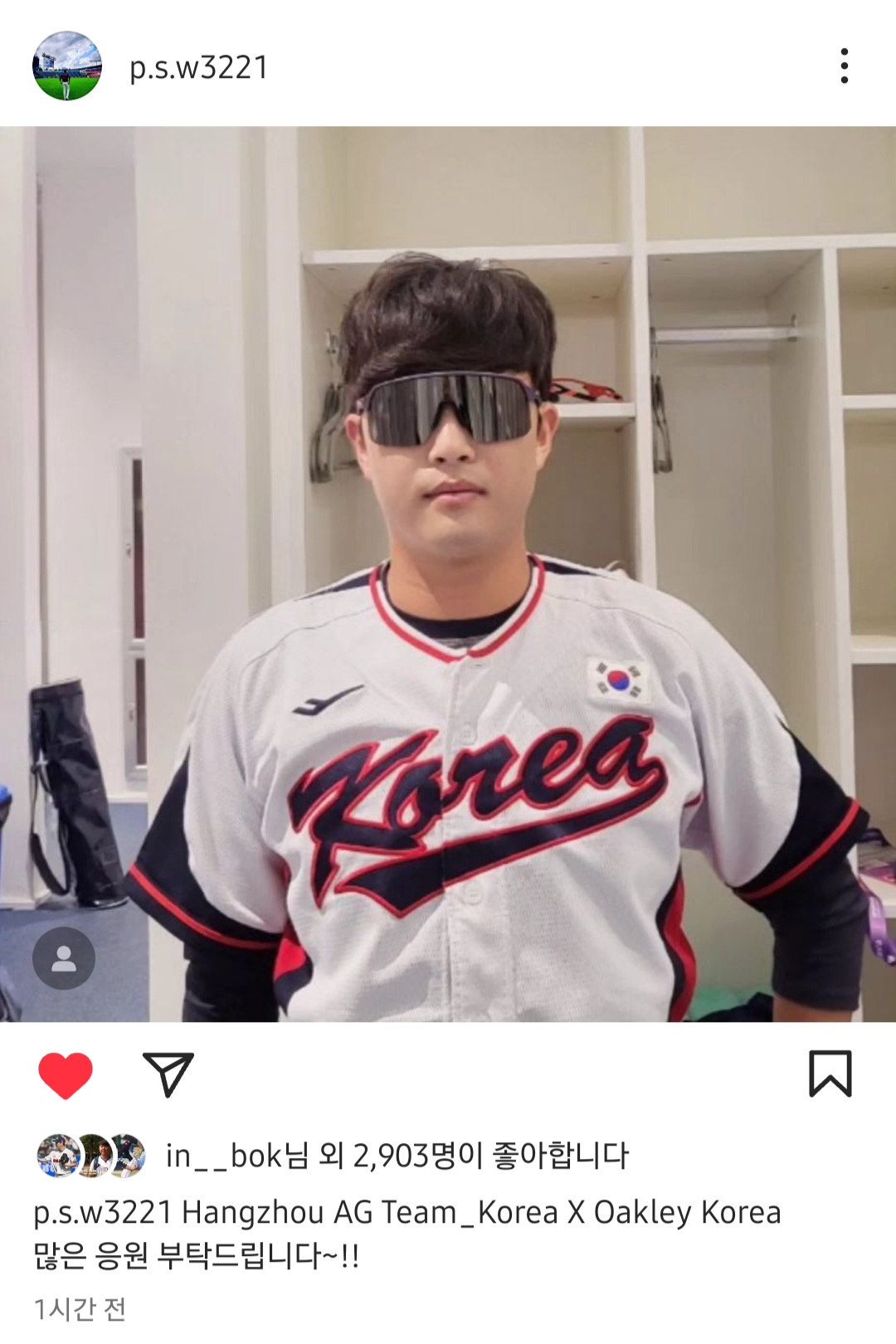 더쿠 - 나 세웅이 글에 달린 댓들 안 보이는데 뭐 때문일까? ㅠㅠㅠ