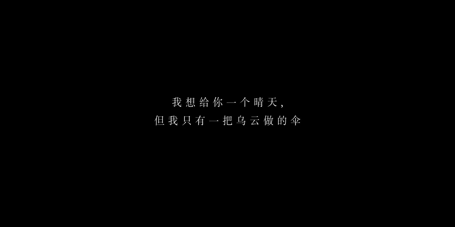 FHvsxI
