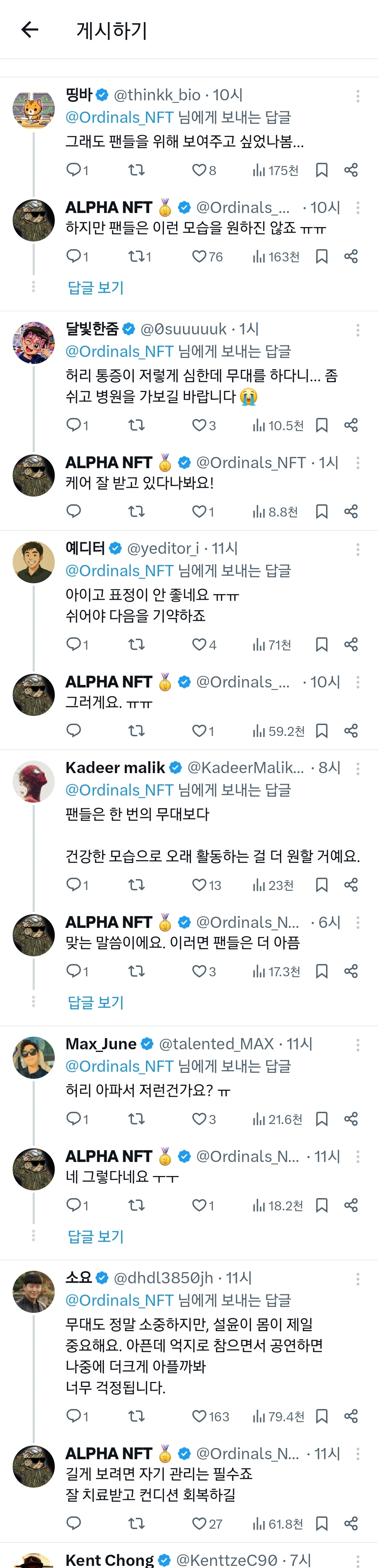 FJjexD