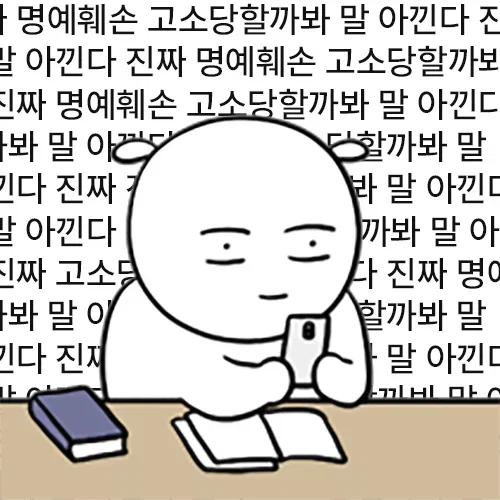 FJkmqH