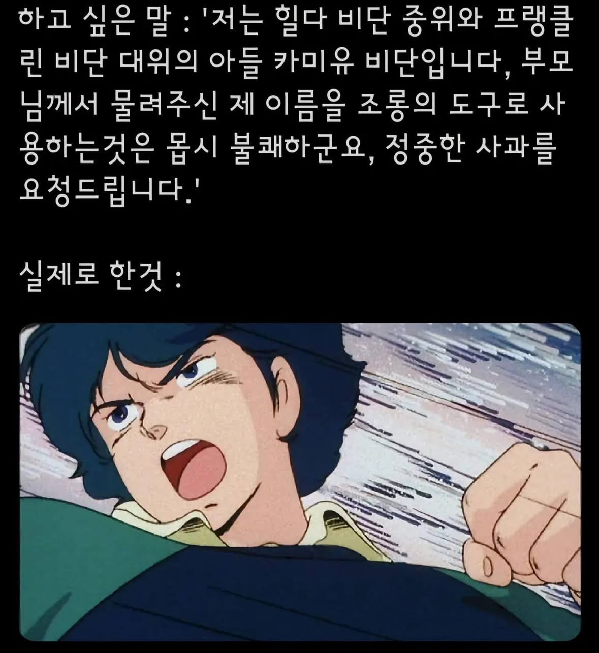 FJmdJS