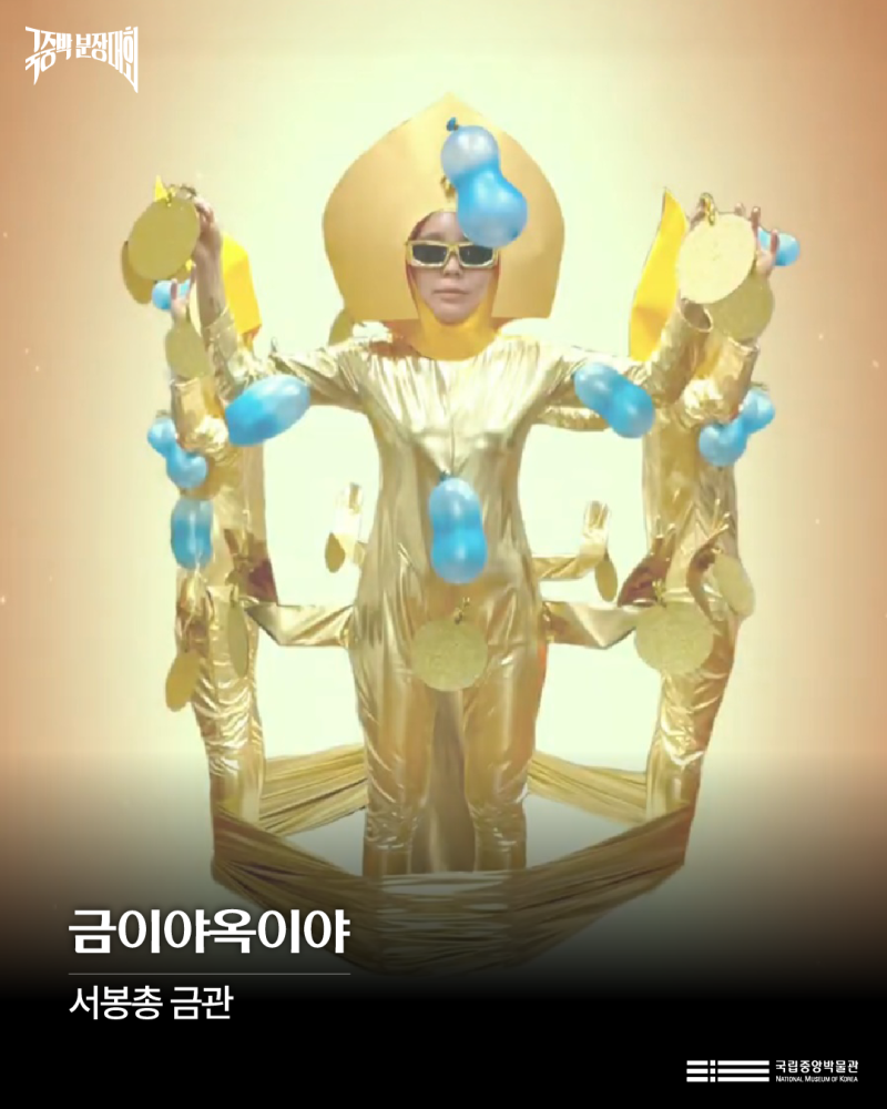 FKgguu
