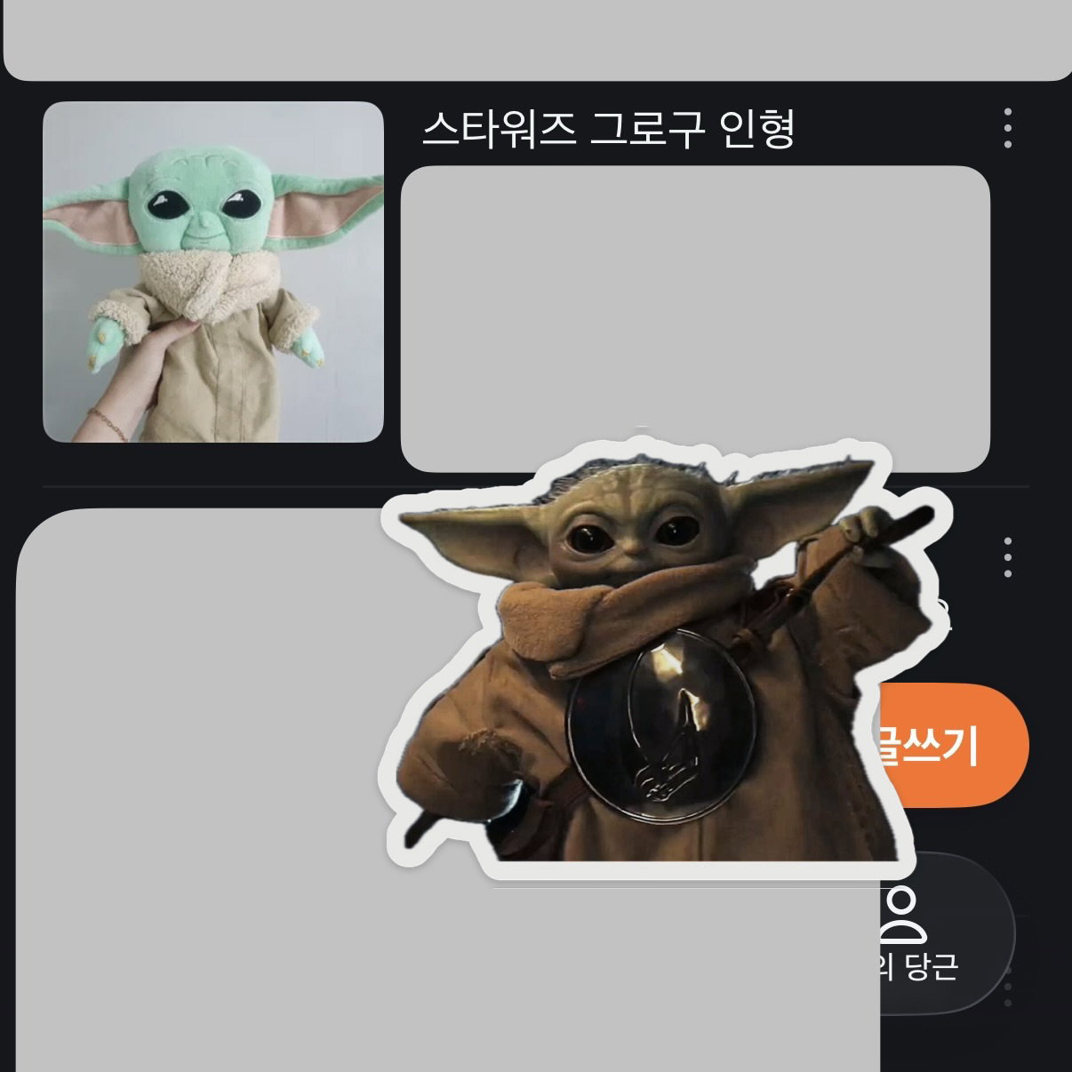FMGqfF