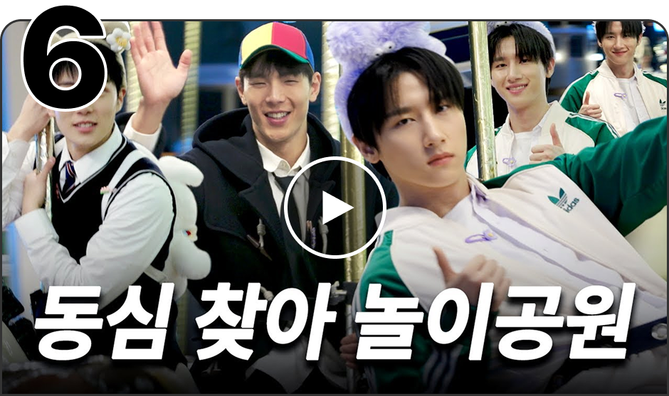 롯데월드
