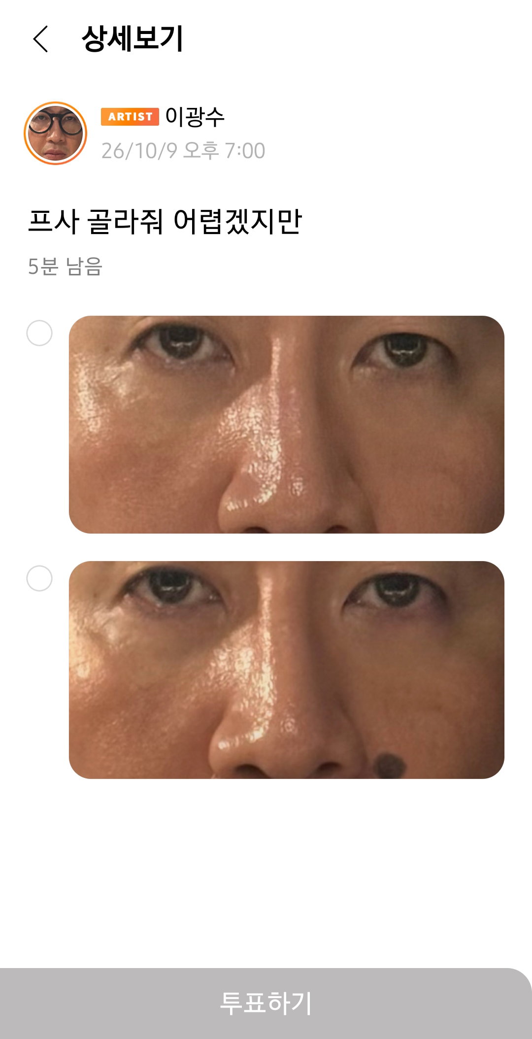 FNLHFL