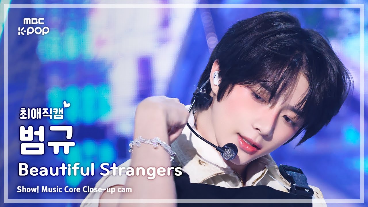 726 음중 뷰스 최애직캠