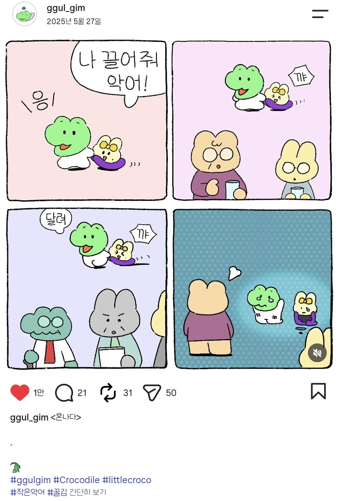 FPajed