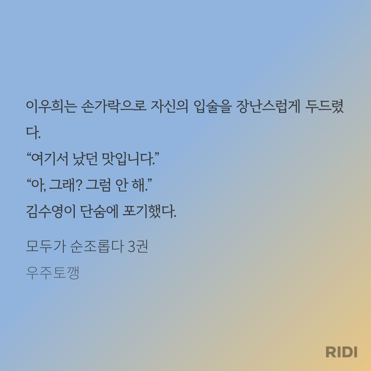 FRJsvl