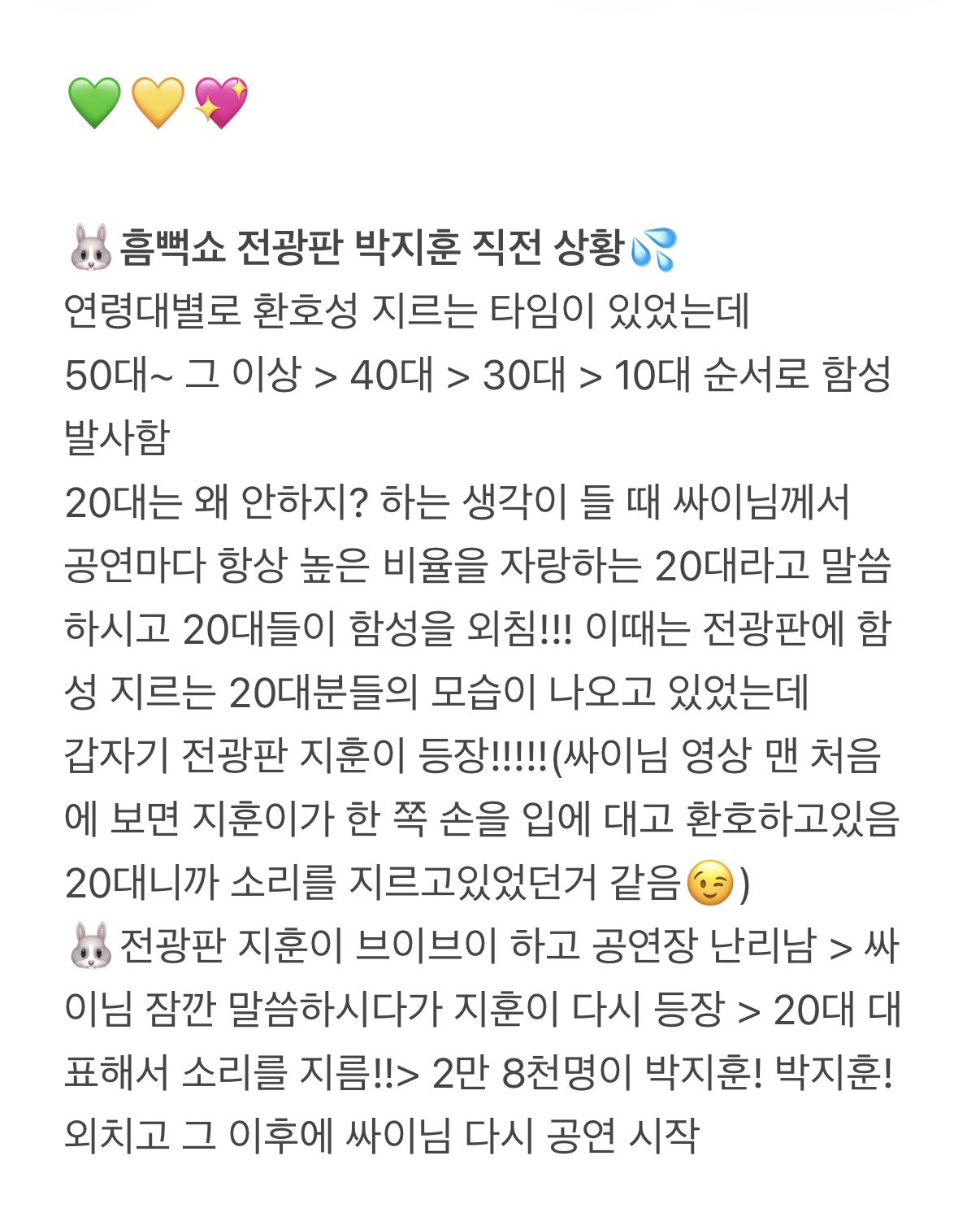 FRooOF