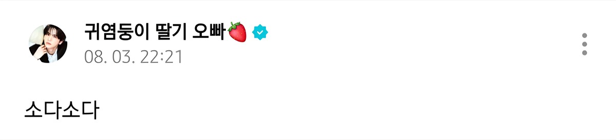 FSEGuP