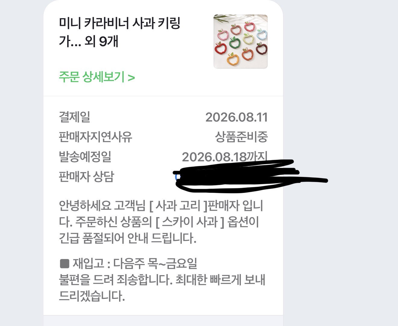 FSGJTy