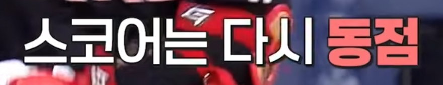 FSThog