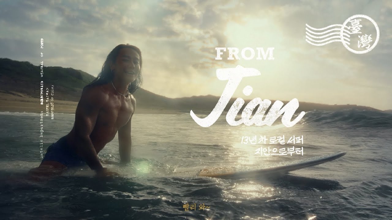 250925_대만_액티비티