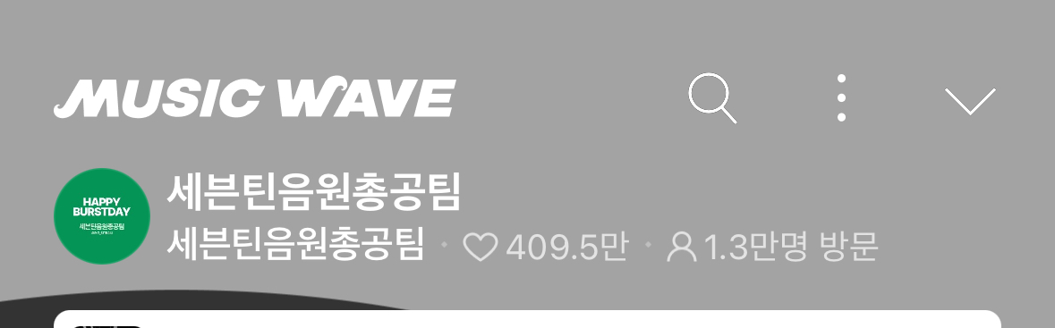 나 여기도 하트 누르고 싶은데 아무리 해도 안돼