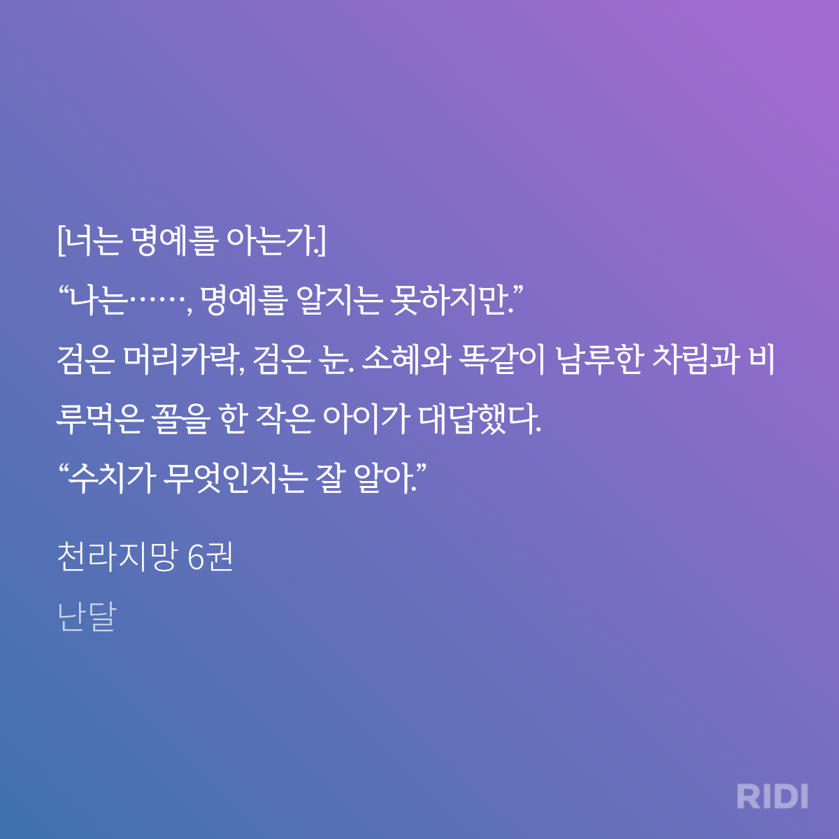 FTjuwt