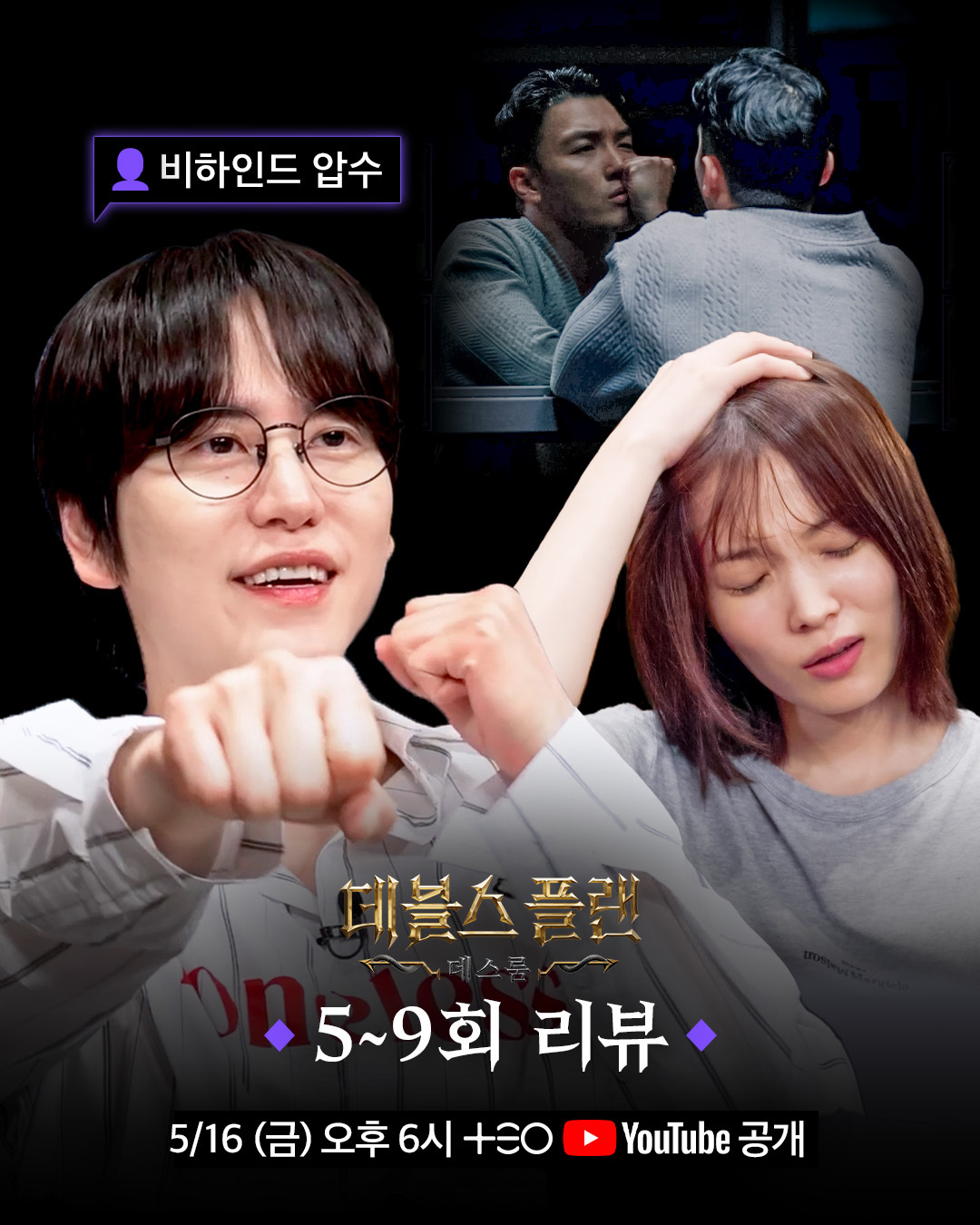 더쿠 - 제작진 세븐하이는 진짜 섭외잘한듯