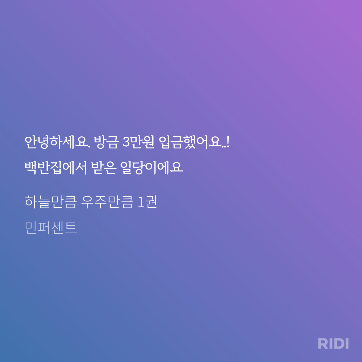FUEXjN