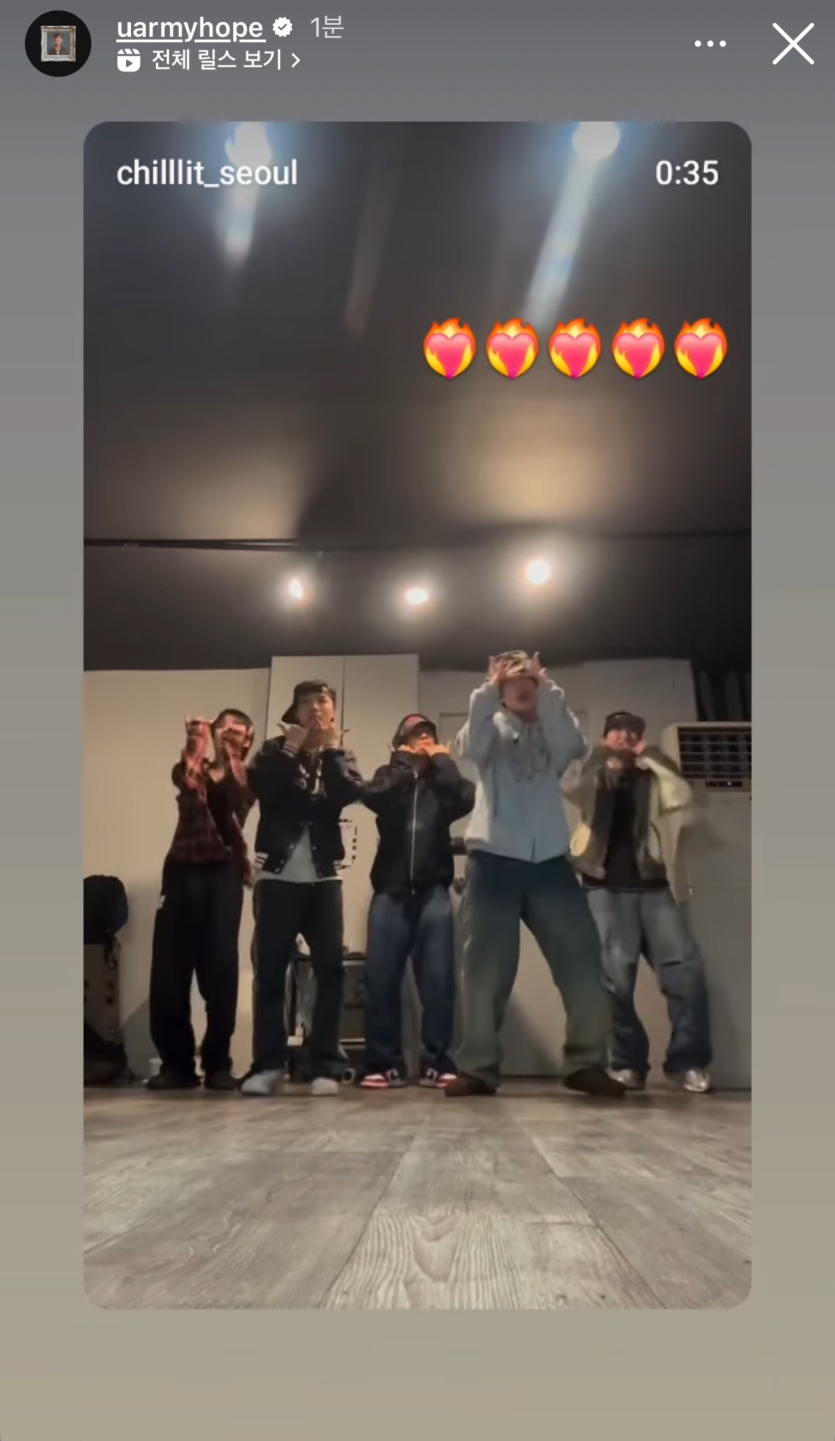 FUKWac
