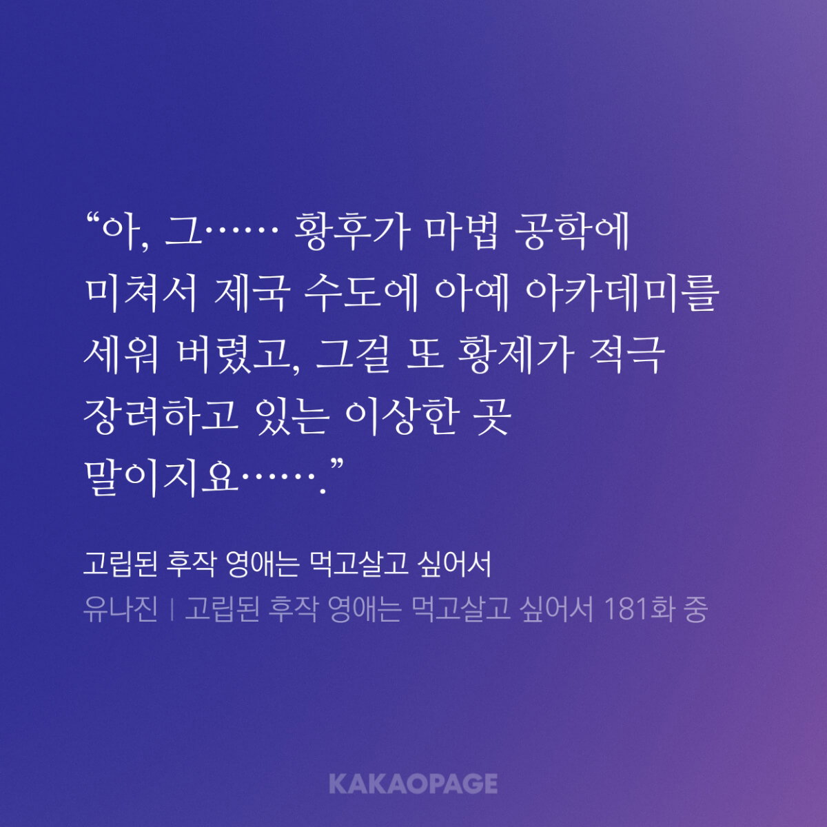 FUcebO