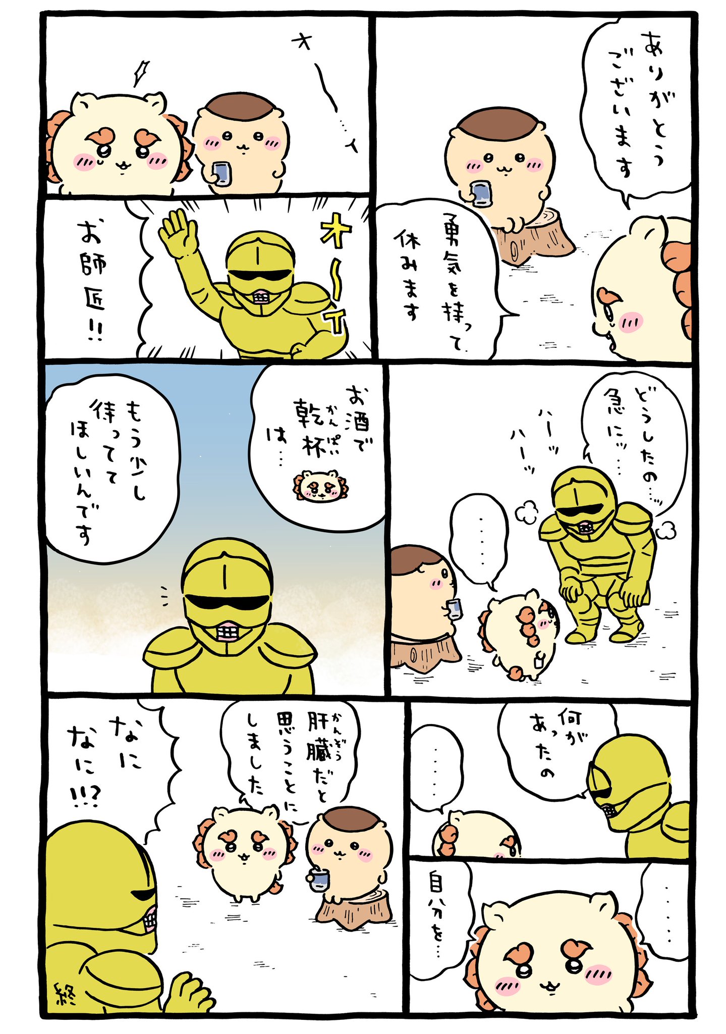 FUwQRZ