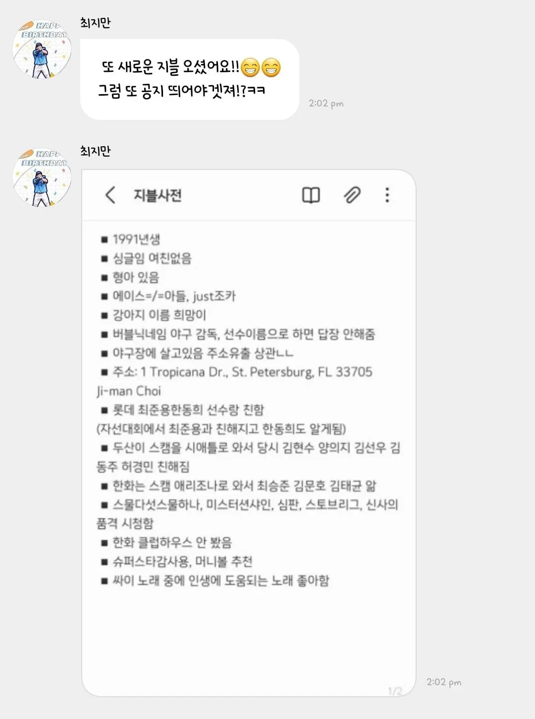 FVFIze