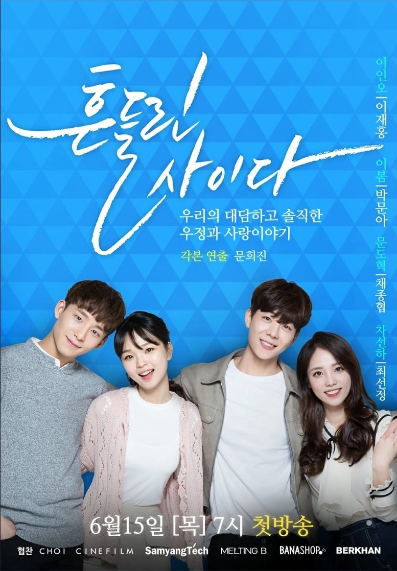 포스터