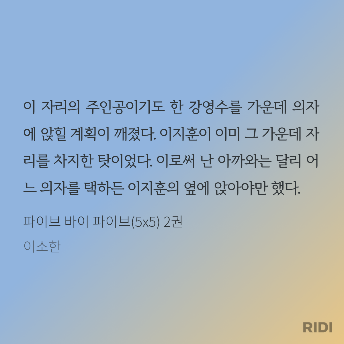 FVlPad