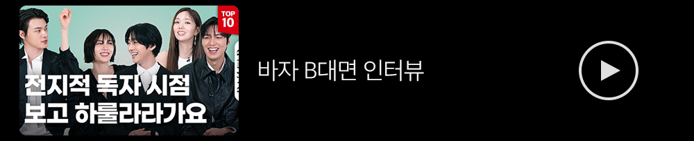 비대면인터뷰